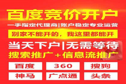 案例分享：信息流优化师如何实现低成本高回报